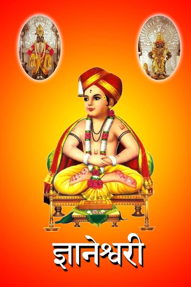 Alandi's : Shri Dhaneshwari Parayan